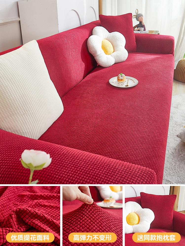 New Elastic Adjustable Sofa Cover Non-slip Solid Color Inclusive Sofa Pad Corn Grain Fabric Cushion Sofa Covers for Living Room