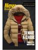 Cappotto da uomo con cappuccio e collo in pelliccia, caldo in cotone - Capispalla casual alla moda