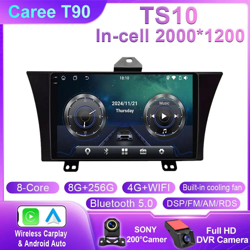 Android 14 Car Media For Honda Elysion 1 RR 2004 - 2015 GPS 360 Camera Radio CarPlay 4G LTE WiFi DSP BT Optical QLED No 2din Din