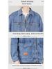 Men's Japanese Style Multi-Pocket Denim Jacket - Trendy Loose Fit for Spring & Autumn
