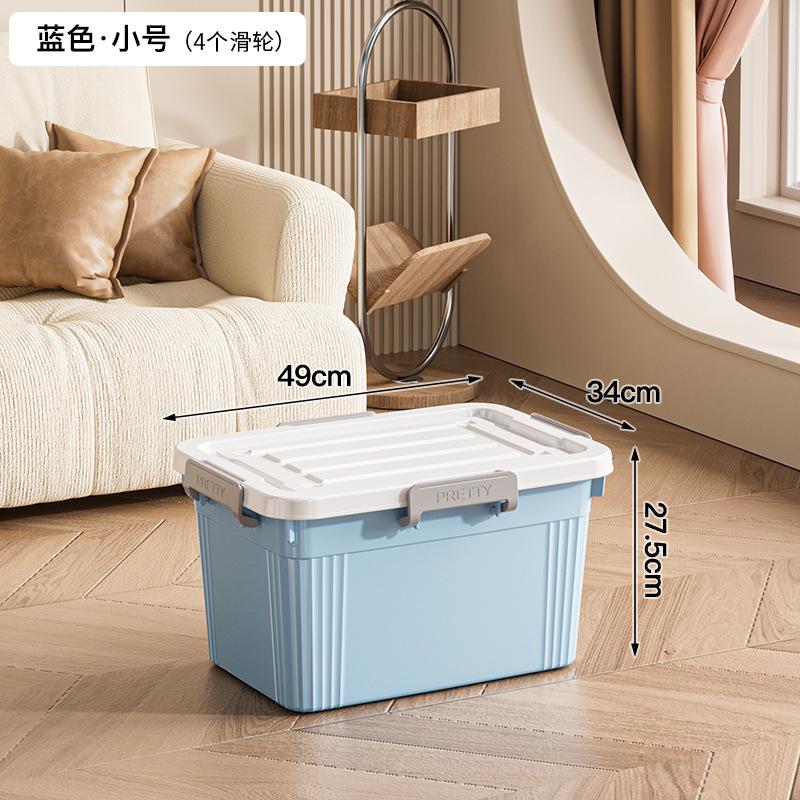 Xingyou New Home Storage Clothes Toy Sorting Plastic Toy Sorting Box Large Capacity Multi-functional Storage Box