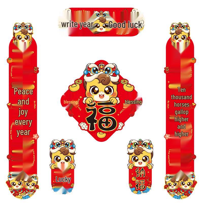 Personalized 2026 Year of the Horse Magnetic New Year Couplets for Home Entrance Decoration