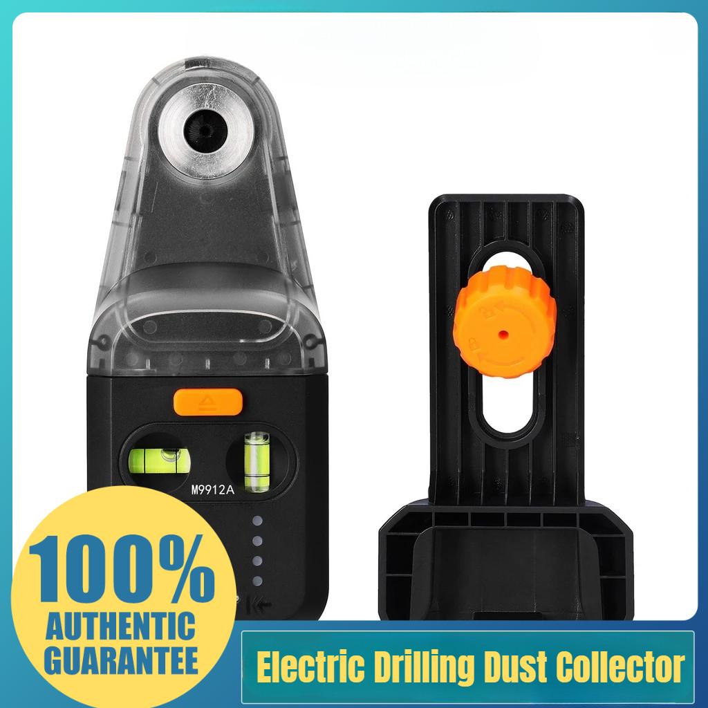 

Многофункциональный электрический пылесборник для сверления 2 в 1, лазерный уровень, бытовой инструмент для сверления стен, электрические инструменты для всасывания и очистки пыли