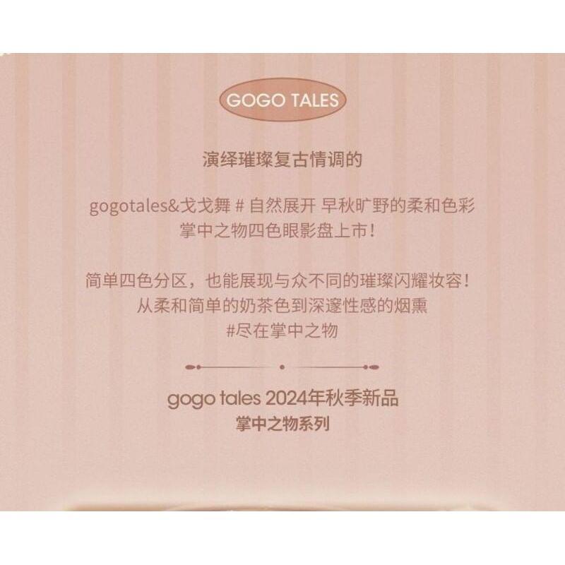 GOGO TALES - Glitter 4 Color Eyeshadow Palette (7-9)