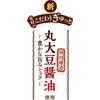 Nissin Men Shokunin Soy Sauce [Made with whole soybean soy sauce, rich umami and depth of flavor] Nissin Foods Cup Noodles 87g x 12