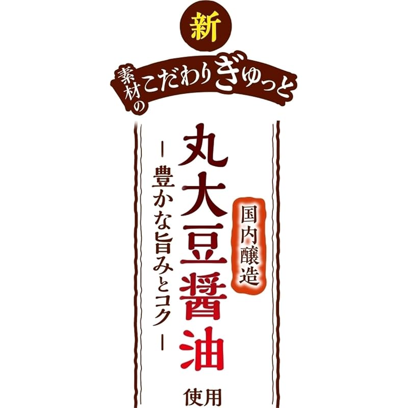 Nissin Men Shokunin Soy Sauce [Made with whole soybean soy sauce, rich umami and depth of flavor] Nissin Foods Cup Noodles 87g x 12