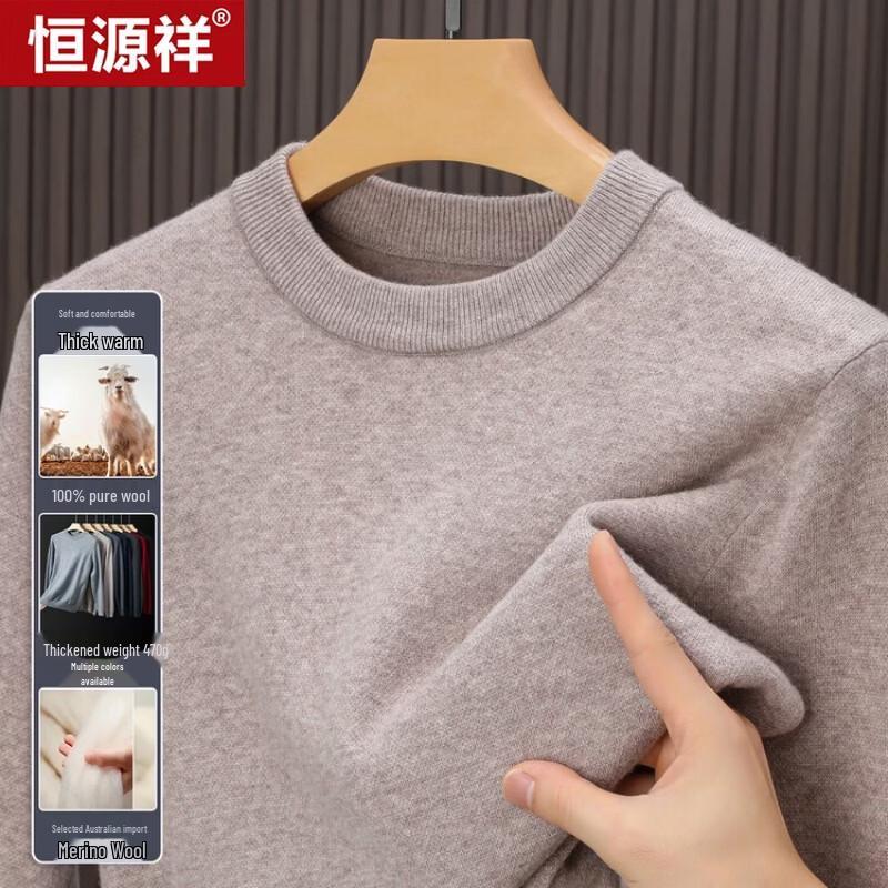 Hengyuanxiang Men's Thick Warm Knit Sweater