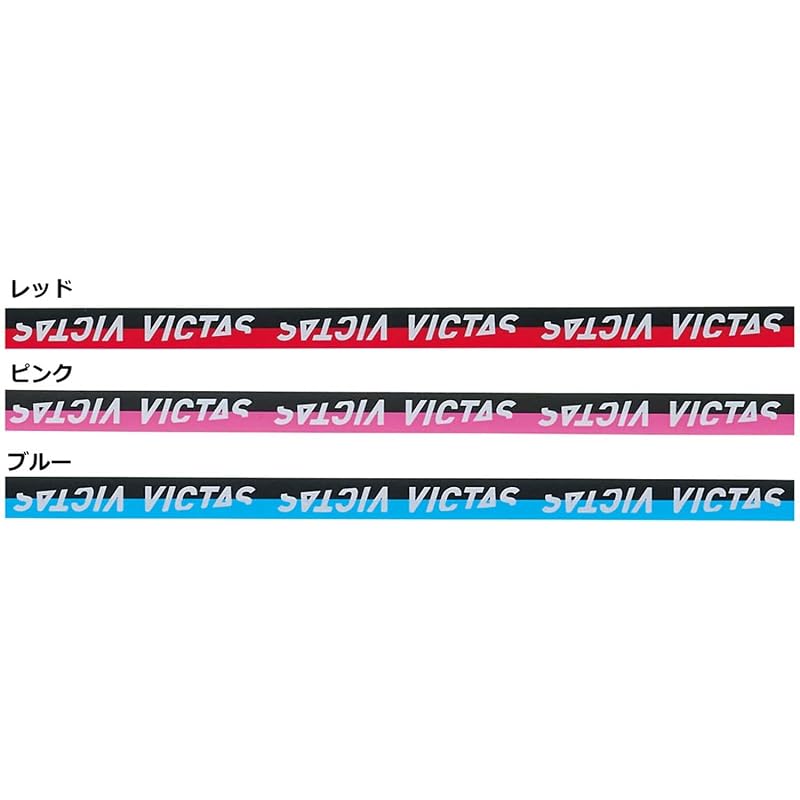 Victas Side Tape Two-Tone Table Tennis Accessory (801100-9000) Red