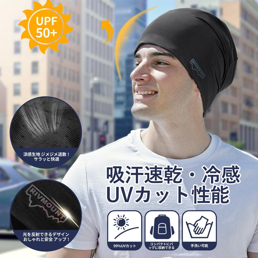 Recommended by Physical Therapists Knit Beanie Watch Summer UV Solid Medical Unisex [rivmount] - Hat, Cap, Knit, Stylish, Thin, Breathable, Stretchy,