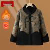 Elderly Women's Winter Padded Tang Suit Coat