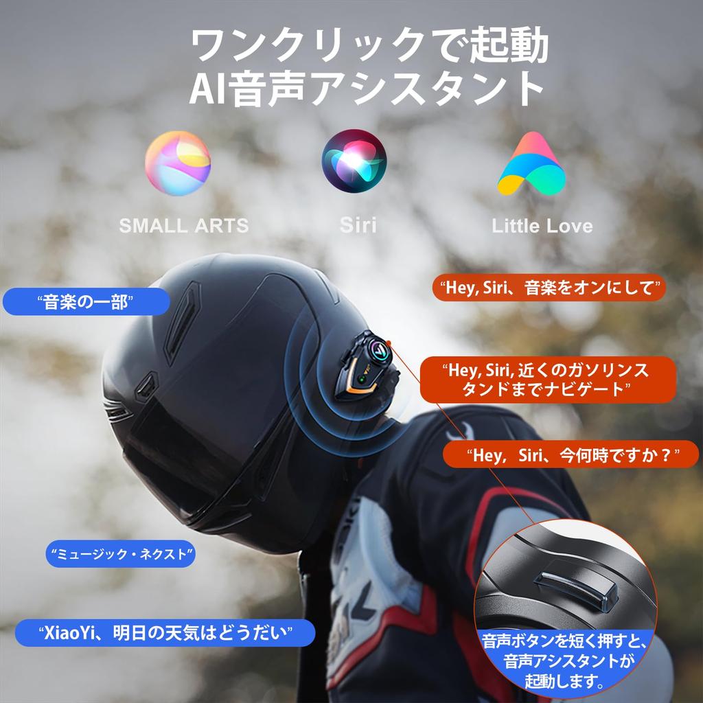 Wongkok Y80 Motorcycle 2x Motorcycle Communication Qualcomm 32 Hours of Continuous Automatic Communication Voice Japanese Music P67 Waterproof and DSP