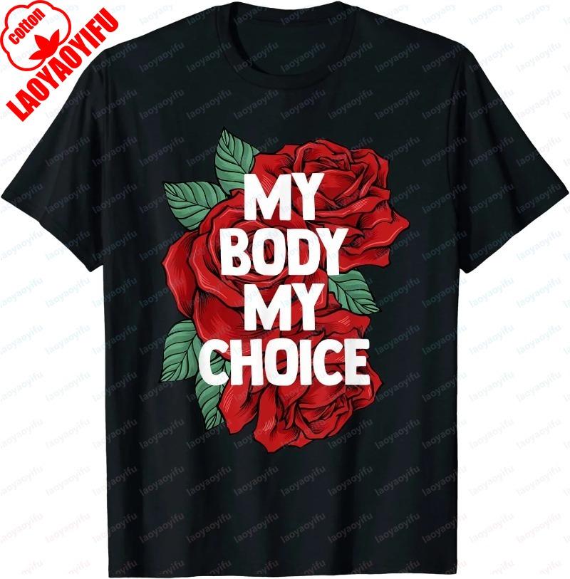 Mein Körper Meine Wahl T-Shirt Pro Choice Reproduktive Rechte T-Shirt Kümmere dich um deine eigene Gebärmutter Oberteile Feministische Pro Choice Grafik-T-Shirts