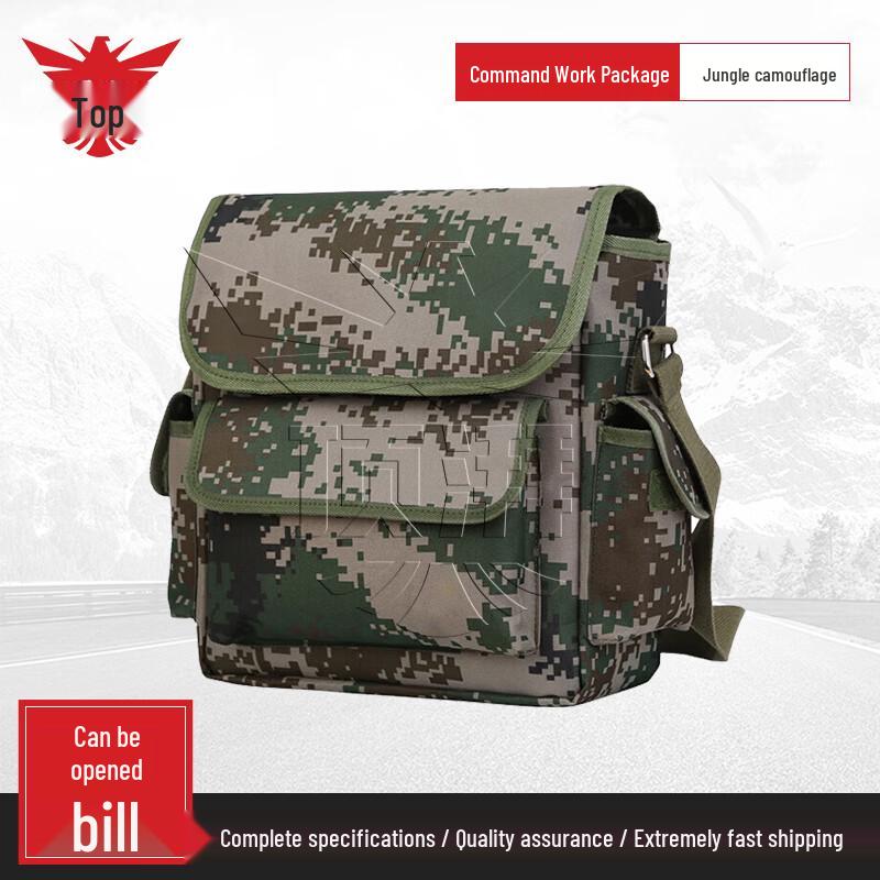 

Dingpai Tactical Operations Field Bag