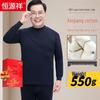 Hengyuanxiang Pure Cotton Thermal Underwear Set for Middle-aged & Elderly