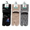 Tabi Socken aus japanischem Hanf und Set mit Berg Fuji Motiv für Herren, Japan, Stil, Chrysantheme, Blatt, Muster, 3 Paar (Verfügbare Farben)