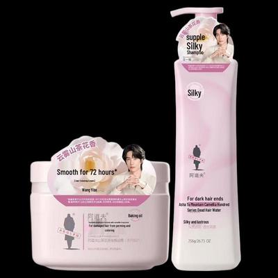 Adolph Kamelienduft Shampoo & Haarmasken Set