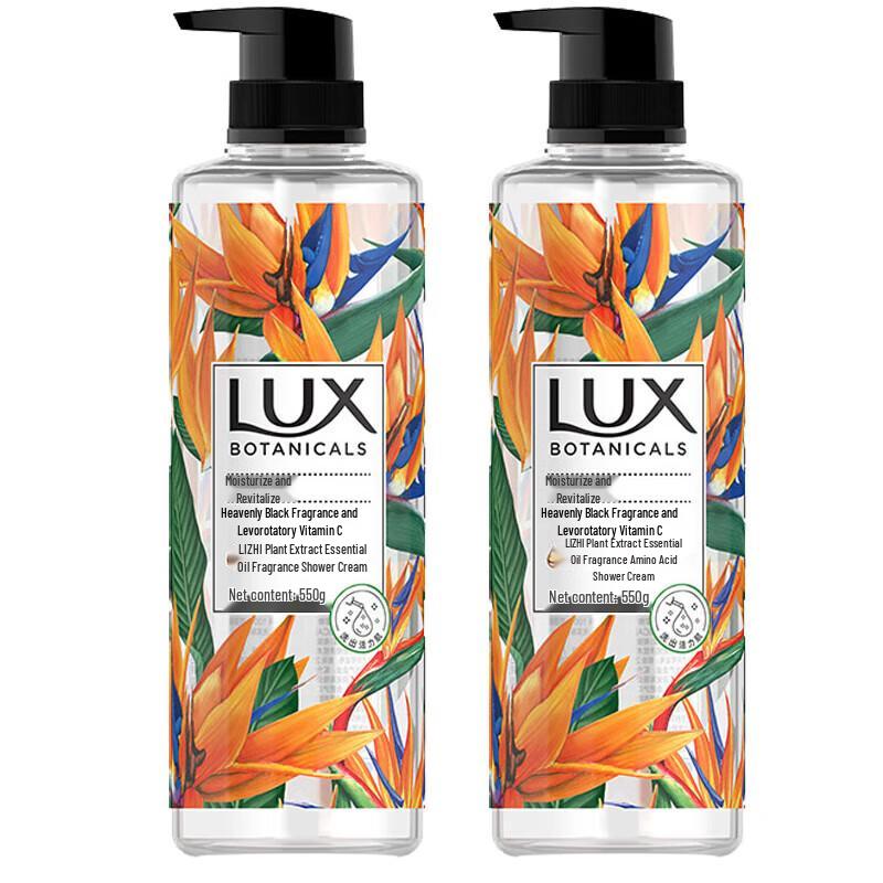 

Lux Plant Essential Oil Bird of Paradise Scent Body Wash
