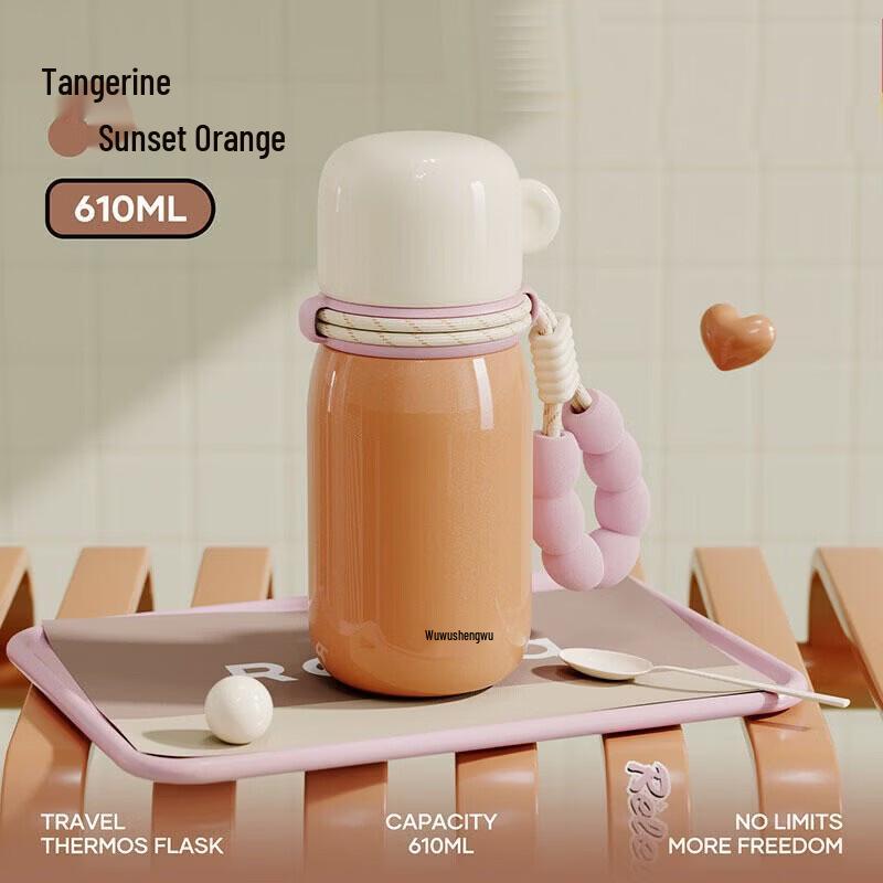 RELEA Peekaboo Insulated Mug