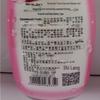 Shilang Romantic Floral Moisturizing Shower Gel
