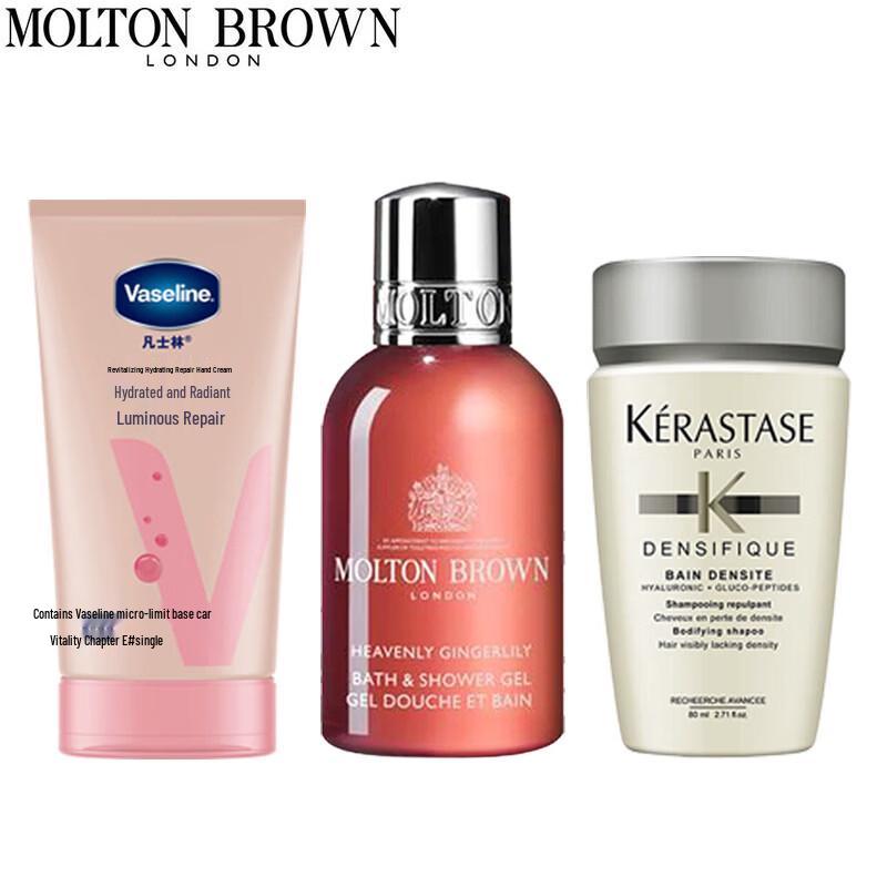 Molton Brown Travel Essentials Set