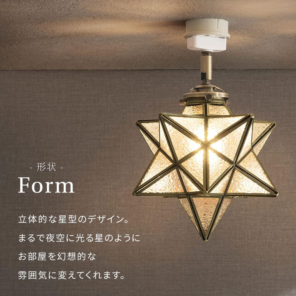 Bon Furniture Ceiling Star Ceiling Lighting LED Bulb for Gold Light, Small, Glass, Shape, Stylish, Fixture, Only, E17, Counter, Cafe, Hallway,