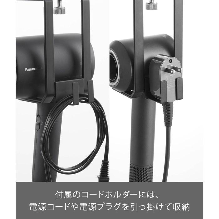 Yamazaki Dryer Hanger Black