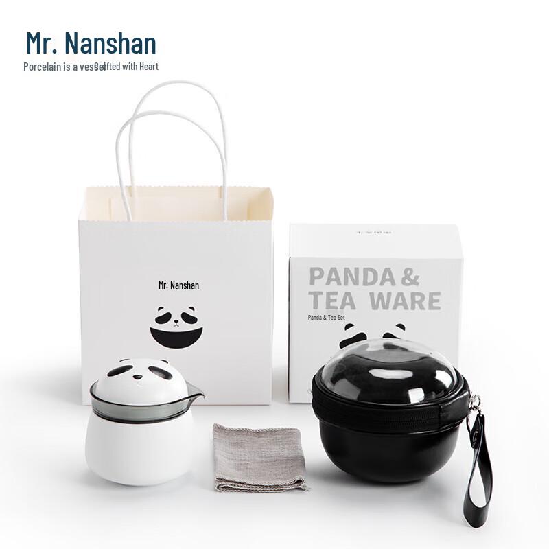 Nanshan Xiansheng Panda Ceramic Travel Tea Set