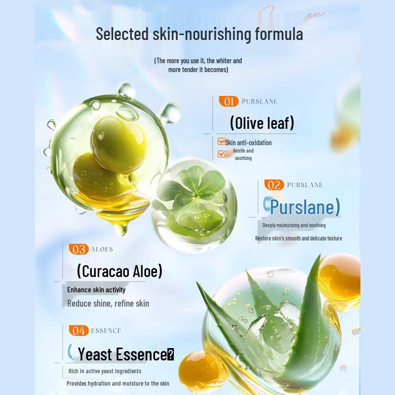 Ruyi Whitening & Brightening Sunscreen SPF50+PA++++