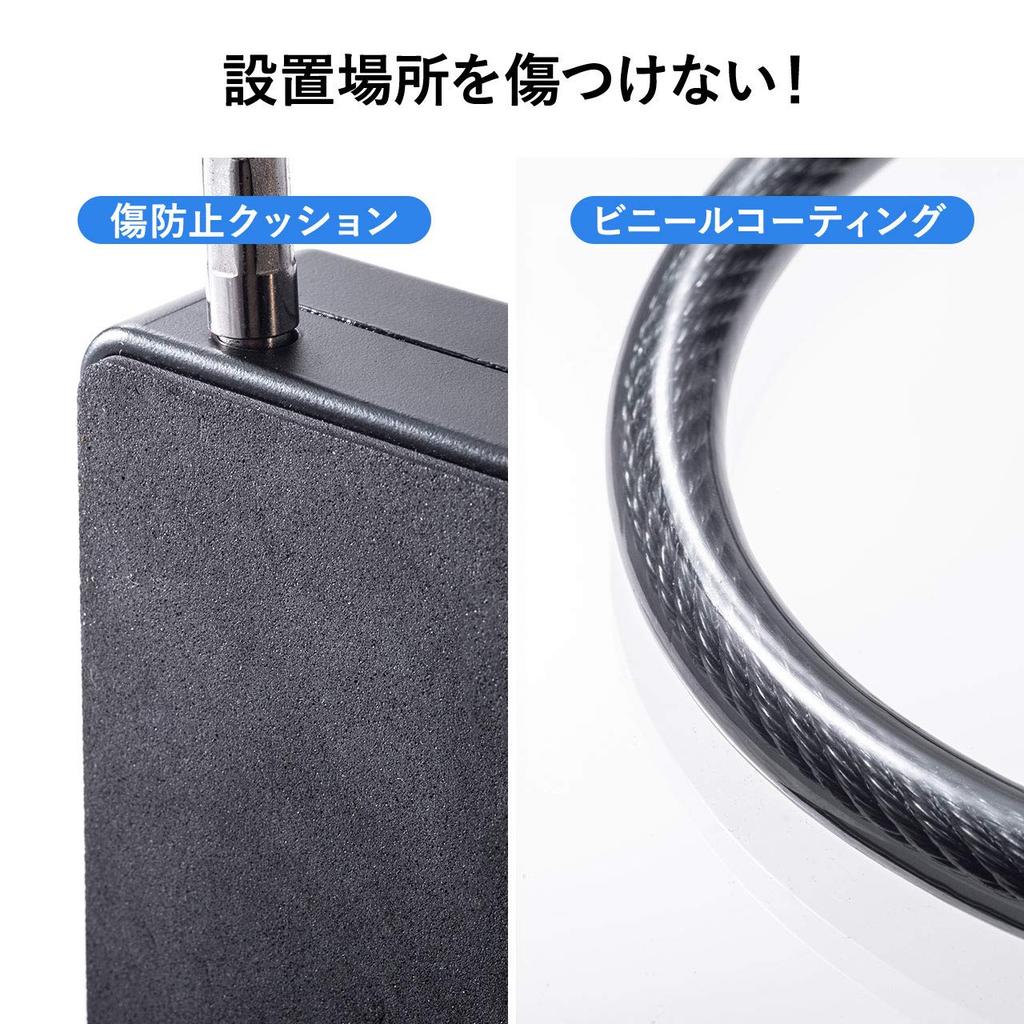 Sanwa Direct Key Storage Box, 4-Digit Dial, Large, 46cm Wire Length, Anti-Theft, 200-SL066BK