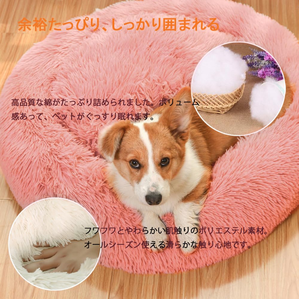 Pet Pet Pet Pet Round Donut Pet Sound Cold For Cats and Small Pet 4 Sizes Approximately 70cm Diameter Peto-Raifu Bed, Cushion, Mat, Sofa, Bed,