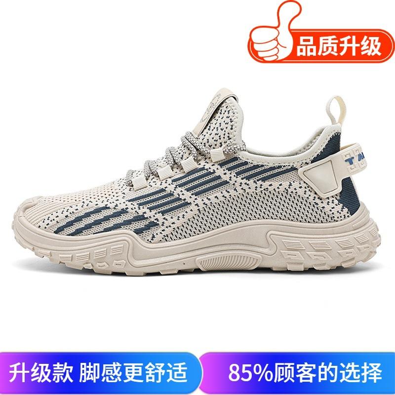 Men's shoes summer breathable mesh fly-woven soft-soled tide shoes simple and light sports and leisure commuting non-slip thin tide shoes