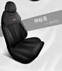 Binrui COOL Sports Car Full Surround Seat Cushion Set - All-Season Universal Fit