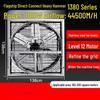 Qiu Qiao Industrial Negative Pressure Exhaust Fan