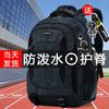 Large Capacity Schoolbag Camouflage Burden Reduction Boys Junior High School Students High School Students Schoolbag Spine Protection Anti-Splashing
