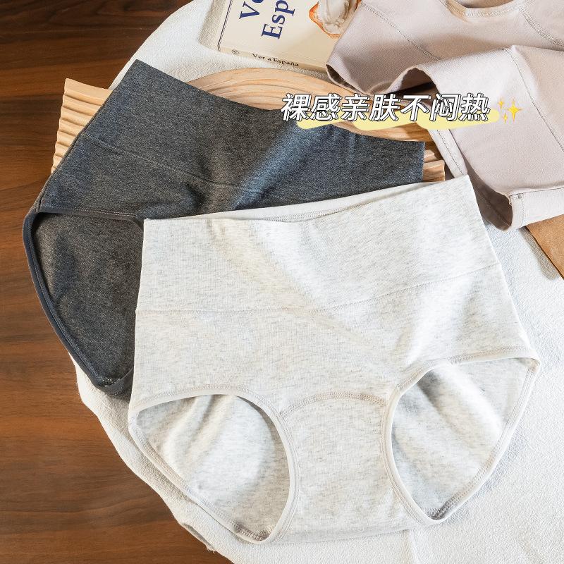 High Waist Antibacterial Breathable Solid Color Cotton Crotch Women Underwear