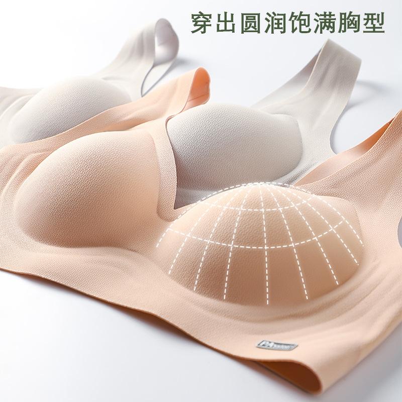Traceless Underwear Women's Vest Type Thin Comfortable Nude Feeling Gathering Integrated Fixed Cup No Steel Ring Sports Bra -