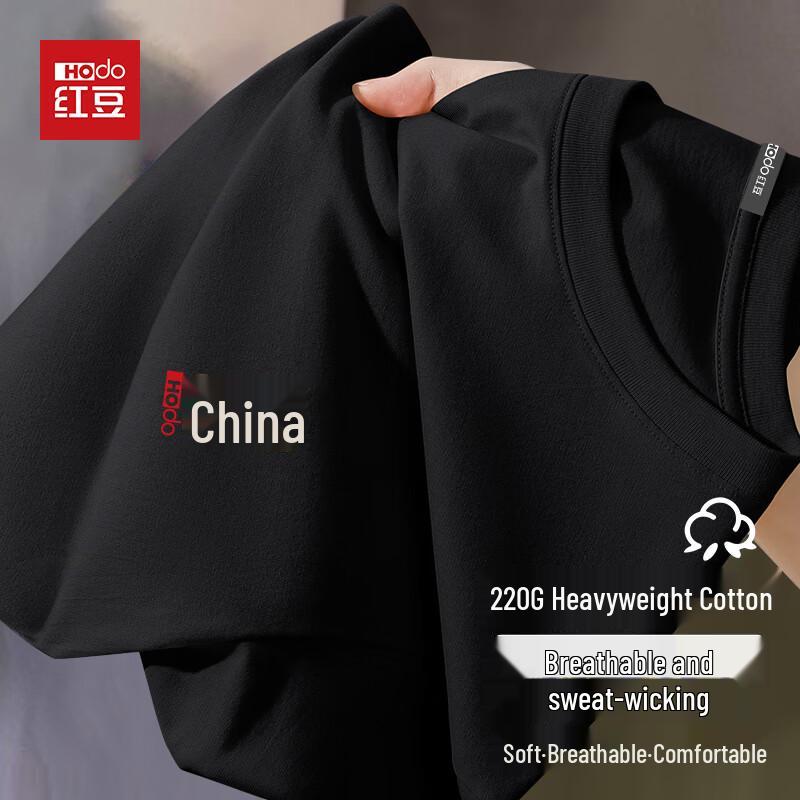 

Мужская футболка Hodo из чистого хлопка с коротким рукавом и спущенной линией плеча XL