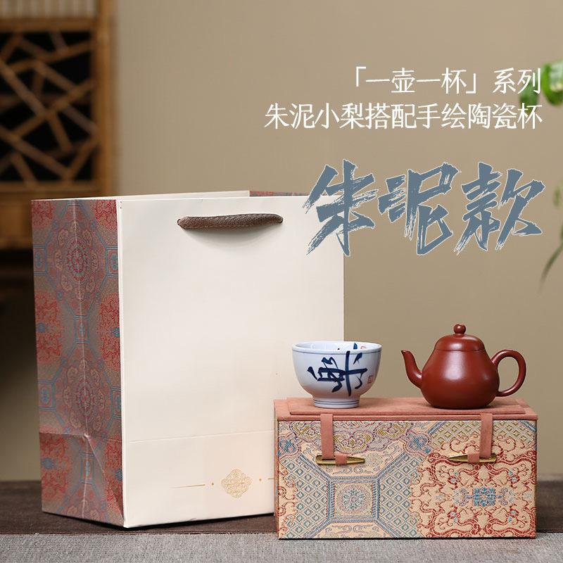 

Yixing Raw Ore Purple Clay Teapot 1 Pot 1 Cup Tea Set Complete Set Vintage Tea Ceremony Set Teapot And Tea Cup Set Cha Craft