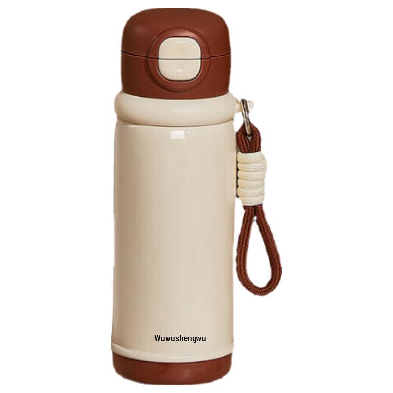 RELEA Cream Top Insulated Mug