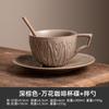 Vintage Coffee Mug Ceramic Exquisite Mug Commercial High Color Value Latte Cup Afternoon Tea Cup and Saucer
