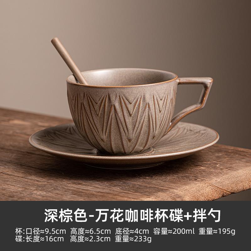 Vintage Coffee Mug Ceramic Exquisite Mug Commercial High Color Value Latte Cup Afternoon Tea Cup and Saucer