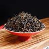 Organic Jin Jun Mei Black Tea 250g, Premium Wuyi Golden Eyebrow Loose Leaf, Natural Energy Tea for Men Women
