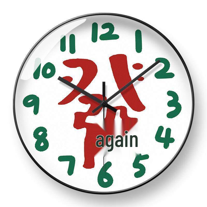 Creamy Wealth Hong Kong Style Mahjong Chess & Card Studio Silent Wall Clock 8 inches