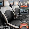 Haval M6 PLUS Full-Coverage Smart Seat Covers: All-Season Leather Cushions