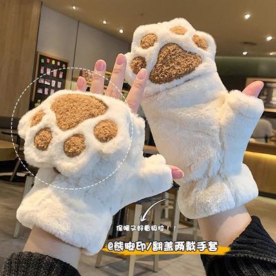 Accessoires – Handschuhe, Fäustlinge & Halbhandschuhe