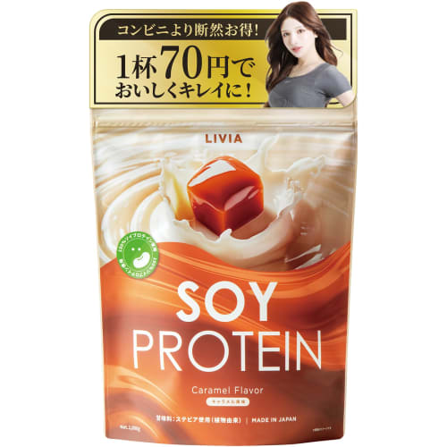 LIVIA Soy Protein, No Artificial Sweeteners, Caramel Flavor, 1kg, Supervised by Yunkoro, Made In Japan