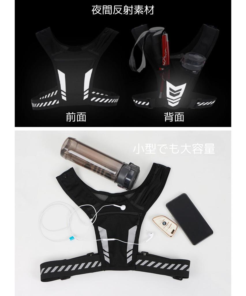 [Kashichi] Running Vest Mesh Bag Jogging Trail Breathable Lightweight Smartphone