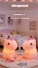 Cute Pink Pony Silicone Night Light: Adjustable Seven-Color Soft Glow for Bedroom or Desk