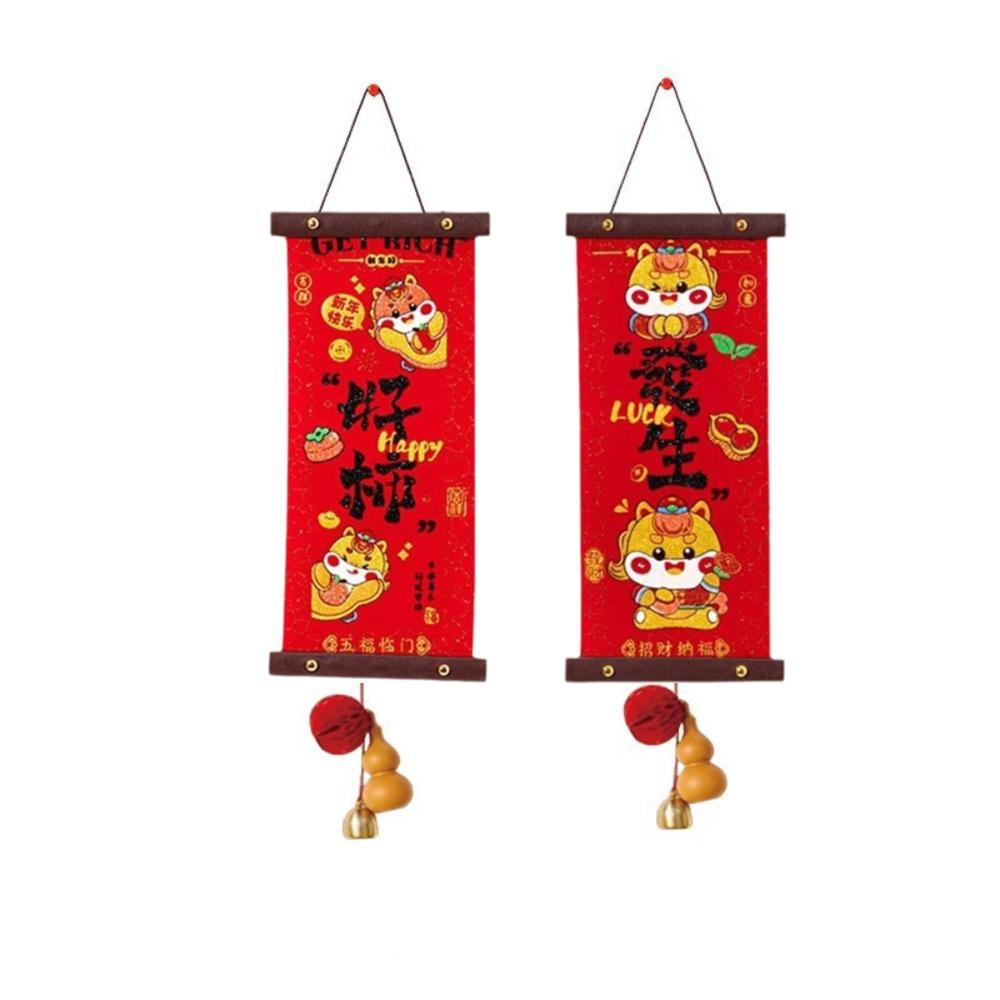 1 Pair Chinese Style Spring Festival Couplets Velvet New Year Door Couplet Wall Art Pendant  Window