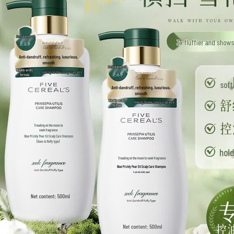 Korean Five Grains Prickly Pear Oil Shampoo